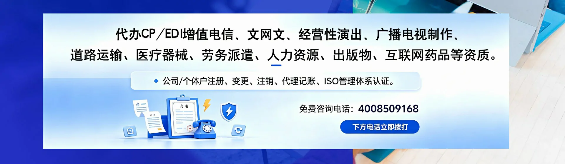 连云港分站首页横幅