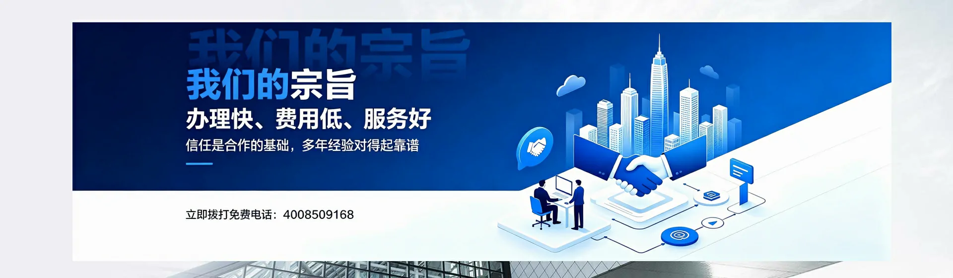 连云港分站首页横幅