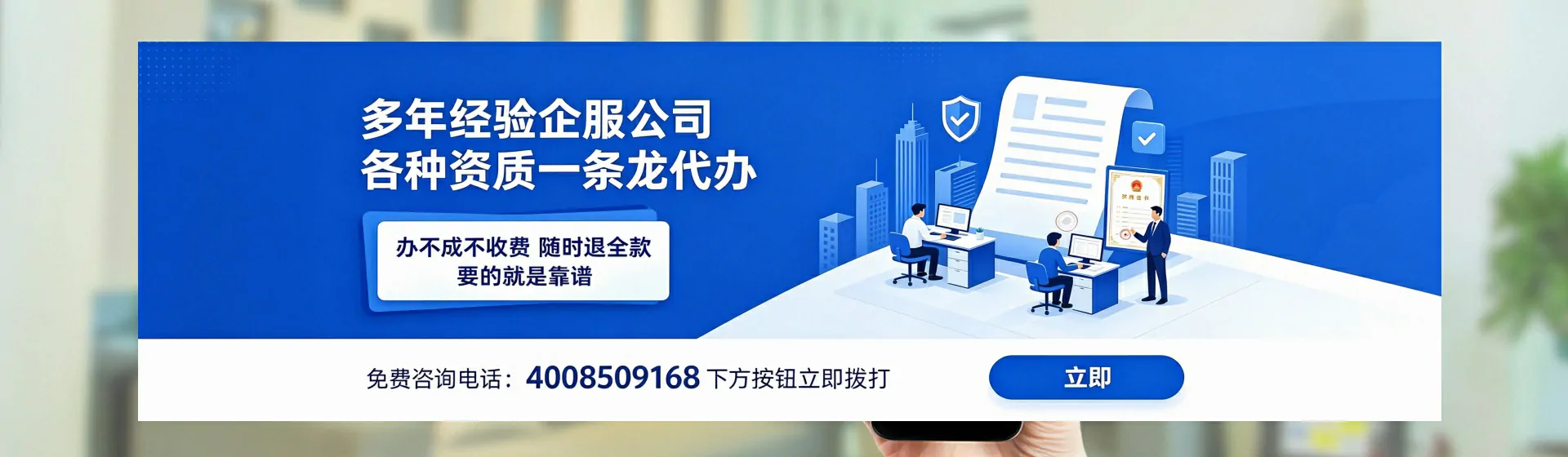 连云港分站首页横幅