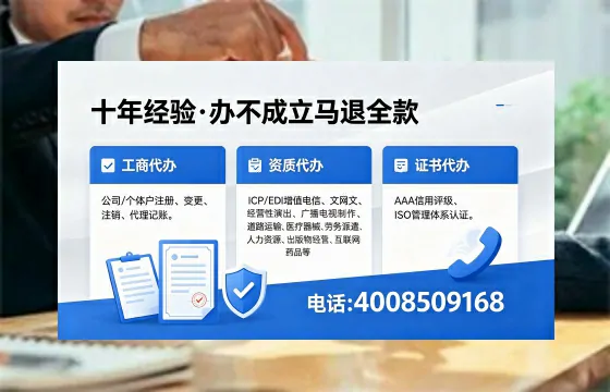 连云港办理<a href='https://www.xinlucheng.com.cn/'>食品生产许可证</a>的全流程指南与核心价值解析