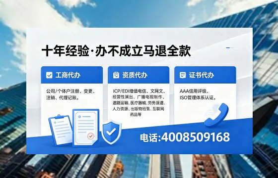 连云港办理广播电视节目制作许可证的用途、流程与办理优势详解