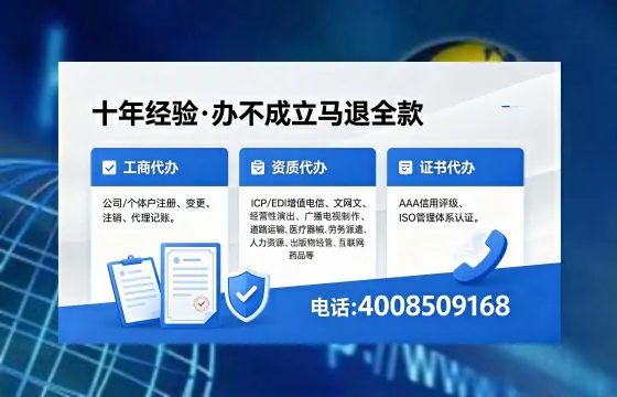 连云港办理<a href='https://www.xinlucheng.com.cn/'>药品经营许可证</a>:我的真实经历与深度分享