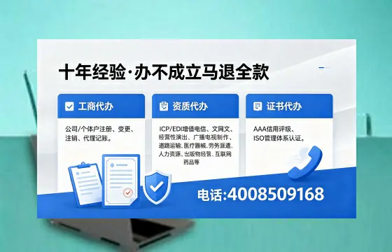 连云港<a href='https://www.xinlucheng.com.cn/'>公司注册</a>的实用价值、办理流程与费用详解