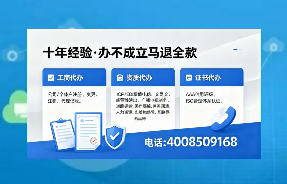 连云港办理<a href='https://www.xinlucheng.com.cn/'>网络文化经营许可证</a>的用途与流程详解