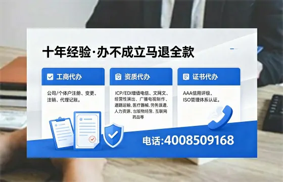 连云港办理<a href='https://www.xinlucheng.com.cn/'>医疗器械三类经营许可证</a>的实用指南:我的亲身经历与深度分享