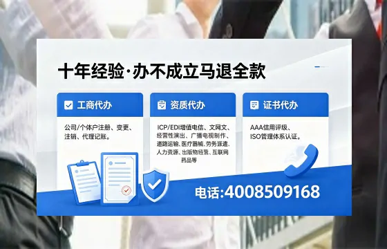 连云港<a href='https://www.xinlucheng.com.cn/'>公司注销</a>的必要性、流程详解与高效办理指南