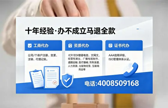 连云港办理<a href='https://www.xinlucheng.com.cn/'>互联网药品许可证</a>:实战经验分享与避坑指南