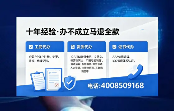 连云港个体户注销的全流程指南：用途、流程、费用及高效办理优势