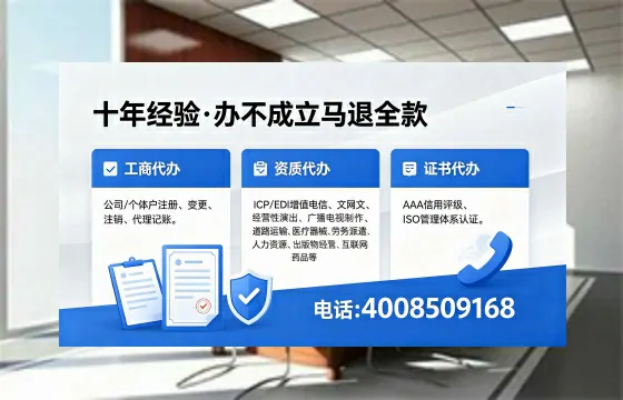 连云港<a href='https://www.xinlucheng.com.cn/'>公司注册</a>的实用价值、办理流程与费用详解