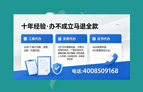 连云港个体户注销的全流程指南：用途、流程、费用及高效办理优势
