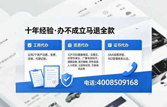 连云港<a href='https://www.xinlucheng.com.cn/'>医疗器械网络销售备案</a>:我的实战经验分享