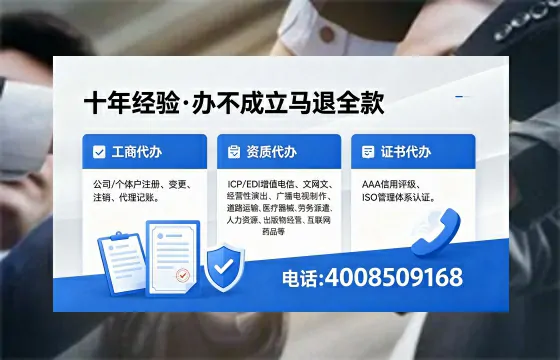 2026年连云港<a href='https://www.xinlucheng.com.cn/'>广电短剧三件套</a>办理指南：网络文化、ICP、广播电视节目制作资质详