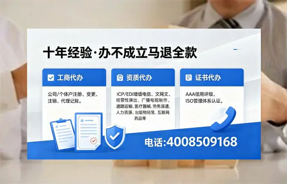 连云港办理<a href='https://www.xinlucheng.com.cn/'>互联网药品许可证</a>:实战经验分享与避坑指南