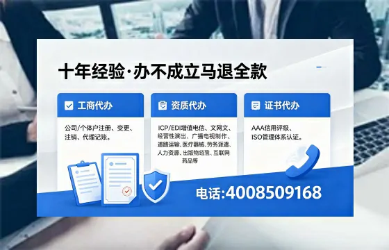 连云港办理<a href='https://www.xinlucheng.com.cn/'>食品生产许可证</a>的全流程指南与核心价值解析