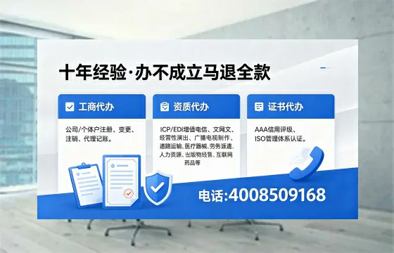 连云港办理广播电视节目制作许可证的用途、流程与办理优势详解