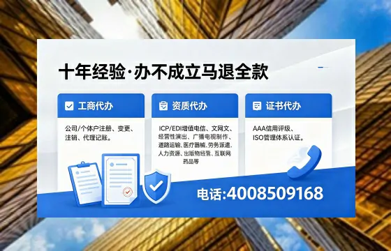 连云港办理<a href='https://www.xinlucheng.com.cn/'>网络文化经营许可证</a>的用途与流程详解
