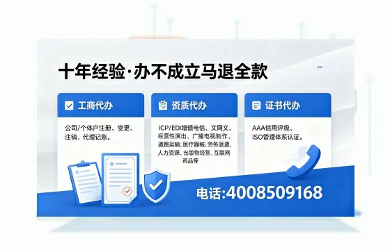 连云港办理SP、IDC、ISP、CDN、呼叫中心、VPN电信经营许可证的用途与办理指南