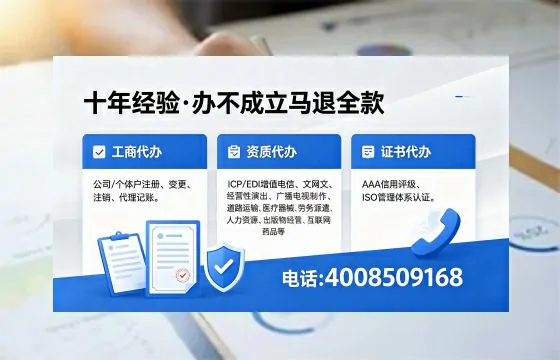 连云港办理<a href='https://www.xinlucheng.com.cn/'>药品经营许可证</a>:我的真实经历与深度分享