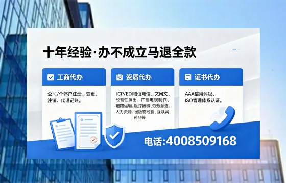 连云港<a href='https://www.xinlucheng.com.cn/'>医疗器械网络销售备案</a>:我的实战经验分享