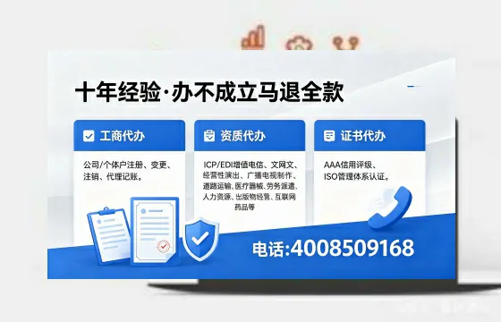 连云港办理<a href='https://www.xinlucheng.com.cn/'>食品经营许可证</a>的全流程指南:用途、流程与费用详解