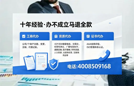2026年连云港<a href='https://www.xinlucheng.com.cn/'>广电短剧三件套</a>办理指南：网络文化、ICP、广播电视节目制作资质详