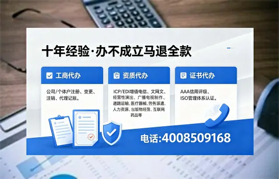 连云港办理<a href='https://www.xinlucheng.com.cn/'>医疗器械三类经营许可证</a>的实用指南:我的亲身经历与深度分享