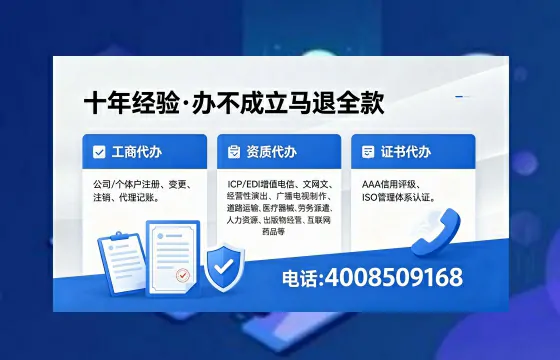 连云港<a href='https://www.xinlucheng.com.cn/'>公司注销</a>的必要性、流程详解与高效办理指南