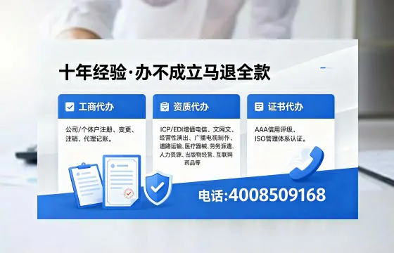 连云港办理<a href='https://www.xinlucheng.com.cn/'>食品经营许可证</a>的全流程指南:用途、流程与费用详解