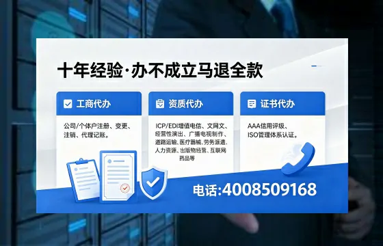 连云港办理<a href='https://www.xinlucheng.com.cn/'>拍卖许可证</a>:实操经验分享与专业建议