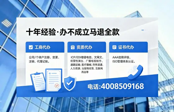 连云港办理<a href='https://www.xinlucheng.com.cn/'>拍卖许可证</a>:实操经验分享与专业建议
